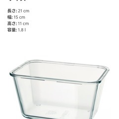 耐熱保存容器 5個セットの画像