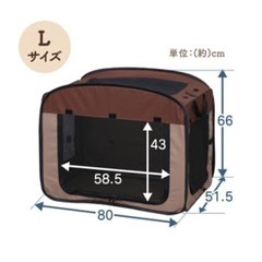 ペットキャリー 折りたたみ式の画像