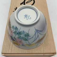 有田焼　花柄湯呑み5個セットの画像