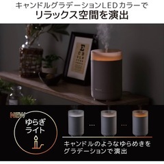 エレコム 加湿器 アロマディフューザー 卓上 エクリアミストの画像