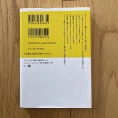 フランス人は10着しか服をもたない2の画像