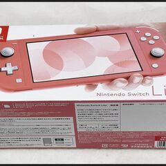 ほぼ未使用 ニンテンドースイッチ ライト コーラル Nintendo Switch Lite 任天堂 の画像
