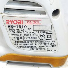 △ RYOBI リョービ バリカン 芝生バリカン ヘッジトリマー 芝刈り機 AB-1610 動作良好 傷、汚れ、サビあり 現状渡しの画像