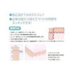 西松屋 ジョイントマット 外枠の画像