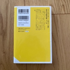 人に迷惑をかけるなと言ってはいけないの画像
