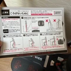 健康器具❗️美品の画像