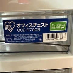 オフィスチェスト、書類棚の画像