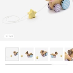 アクタス　犬　木のおもちゃの画像