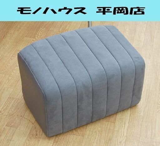 使用期間1か月 MTG Style sofa オットマン ダブルエル YS-CA 幅53×奥33