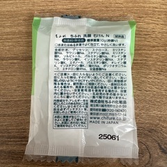 ちふれ　洗顔　石けんの画像