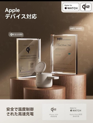 【新品】Apple公認！ワイヤレス　充電器