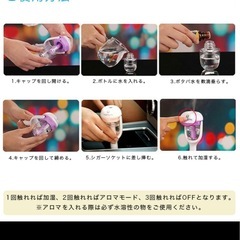 〈未使用〉車載 加湿器 シガーソケット 差し挿むだけ ミニ 角度調整 空焚き防止 超音波式 アロマディフューザーの画像