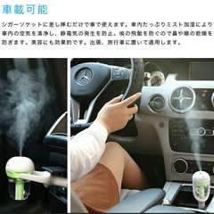 〈未使用〉車載 加湿器 シガーソケット 差し挿むだけ ミニ 角度調整 空焚き防止 超音波式 アロマディフューザーの画像