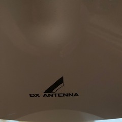 テレビ　アンテナ　DXアンテナの画像