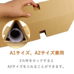 カレンダー/ポスター 配送段ボール100枚の画像