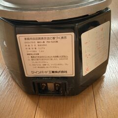 電気釜めし機の画像