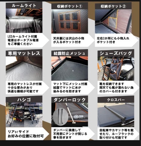 ルーフテント　ルーフトップテント　
テント　キャンプ