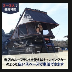 ルーフテント　　テント　キャンプの画像