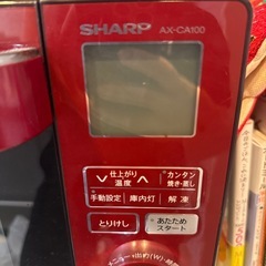 21日限定　ヘルシオの画像