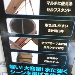 ＩＤ：670495　クラブケースの画像