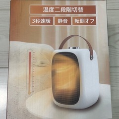 新品、未開封！室内ヒーター静音の画像