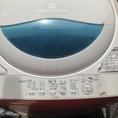 ジャンク？東芝5キロ洗濯機の画像
