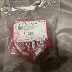 動墳50リットルの画像