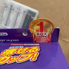 痩せるカップの画像