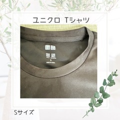 ユニクロ Tシャツ Sサイズの画像
