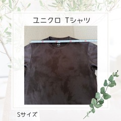 ユニクロ Tシャツ Sサイズの画像