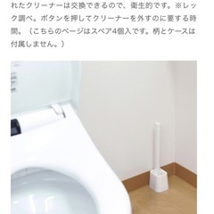 レック　激落くん　フッ素クリーナー　トイレ掃除の画像