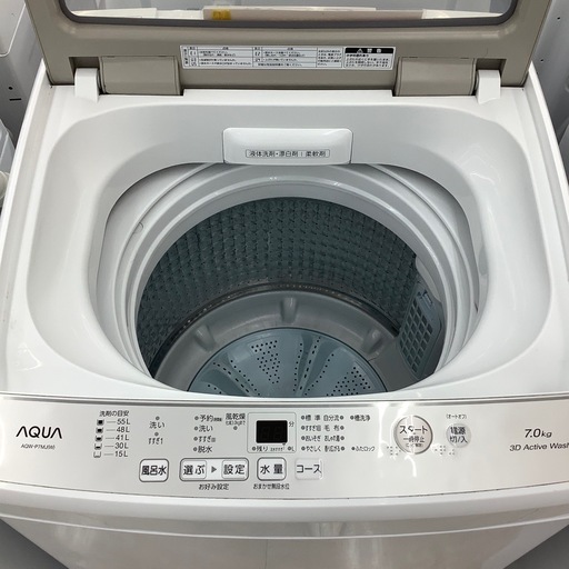 AQUAの全自動洗濯機のご紹介！（トレファク寝屋川）