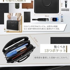 【新品】ビジネスバッグ　黒の画像