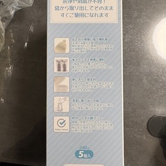 ①使い捨て哺乳瓶の画像