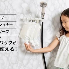 【詰め替えそのまま】３個セットの画像