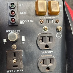大阪魂MRO1500LBI発電機の画像