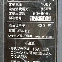 SHARP サイクロン式クリーナー プラズマクラスター搭載 レッド系 EC-PX210-R リサイクルショップ宮崎屋　佐土原店　25.9.18Fの画像