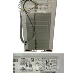ハイアール　5.5kg　全自動洗濯機の画像