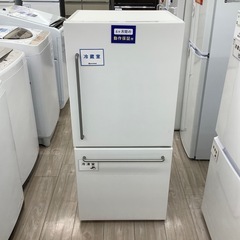 【滋賀県大津市引取限定】※新品未使用 無印良品冷蔵庫 滋賀県大津市引取限定】※新品未使用 無印良品冷蔵庫 無印良品の