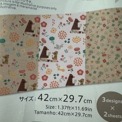 ラッピング用品セットの画像
