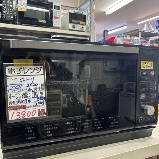 日立冷蔵庫 シャンパンゴールド