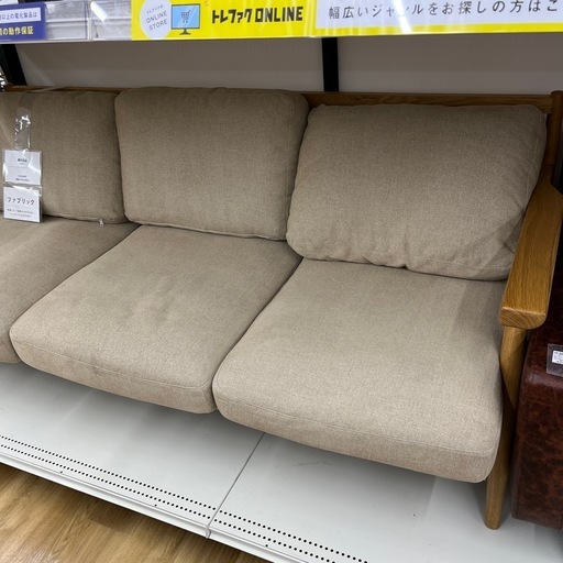 無印良品 3人掛けソファー ファブリック ライトブラウン 家具 ソファー　