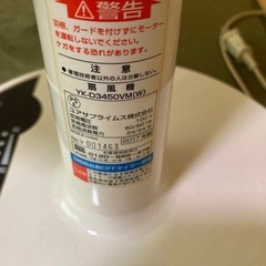 扇風機🌸の画像