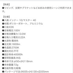  【新品 77%off】LED電球 100W 電球色 YAZAWA T形の画像