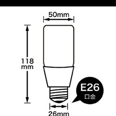  【新品 77%off】LED電球 100W 電球色 YAZAWA T形の画像