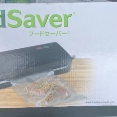 フードセイバー　FM2000 中古　おまけ付きの画像