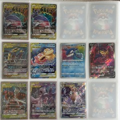 ポケモンカード ポケカ PSA 引退品 お買い得の画像