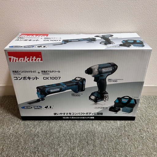 【新品未使用】マキタ makita インパクトドライバ＆マルチツール コンボキット CK1007 TD110D&TM30D