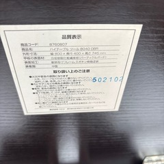 【折りたたみデスク】【ニトリ】クリーニング済み【管理番号11809】町の画像