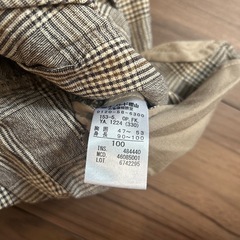 エニィファム　ジャンパースカート100cmの画像